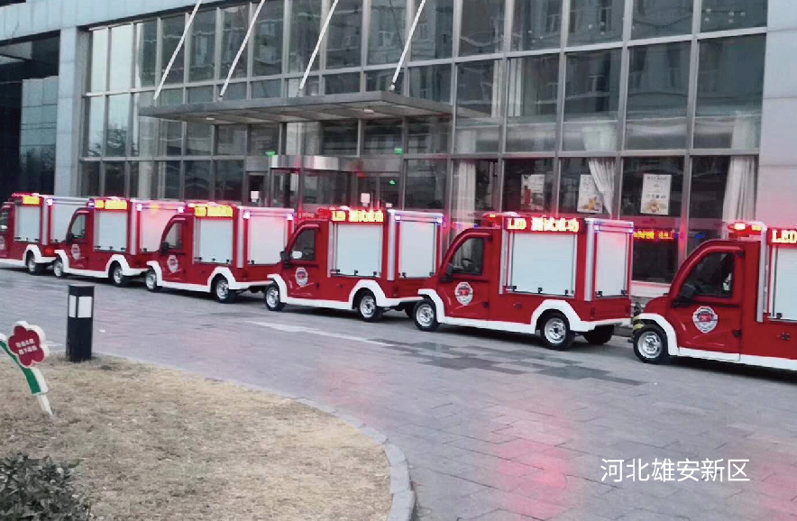 河北雄安新區(qū)